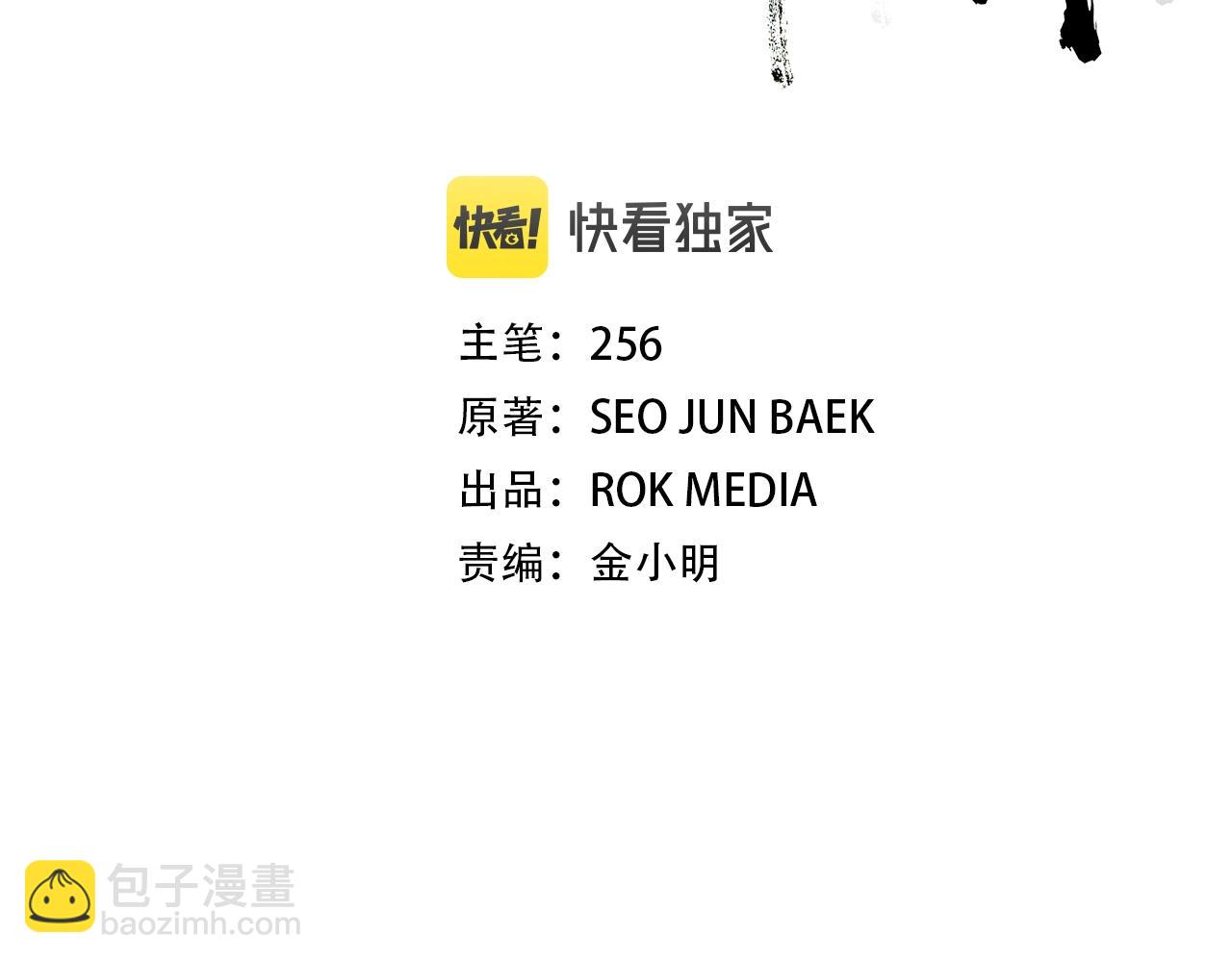 第23话 崛起(1/5)-第23话