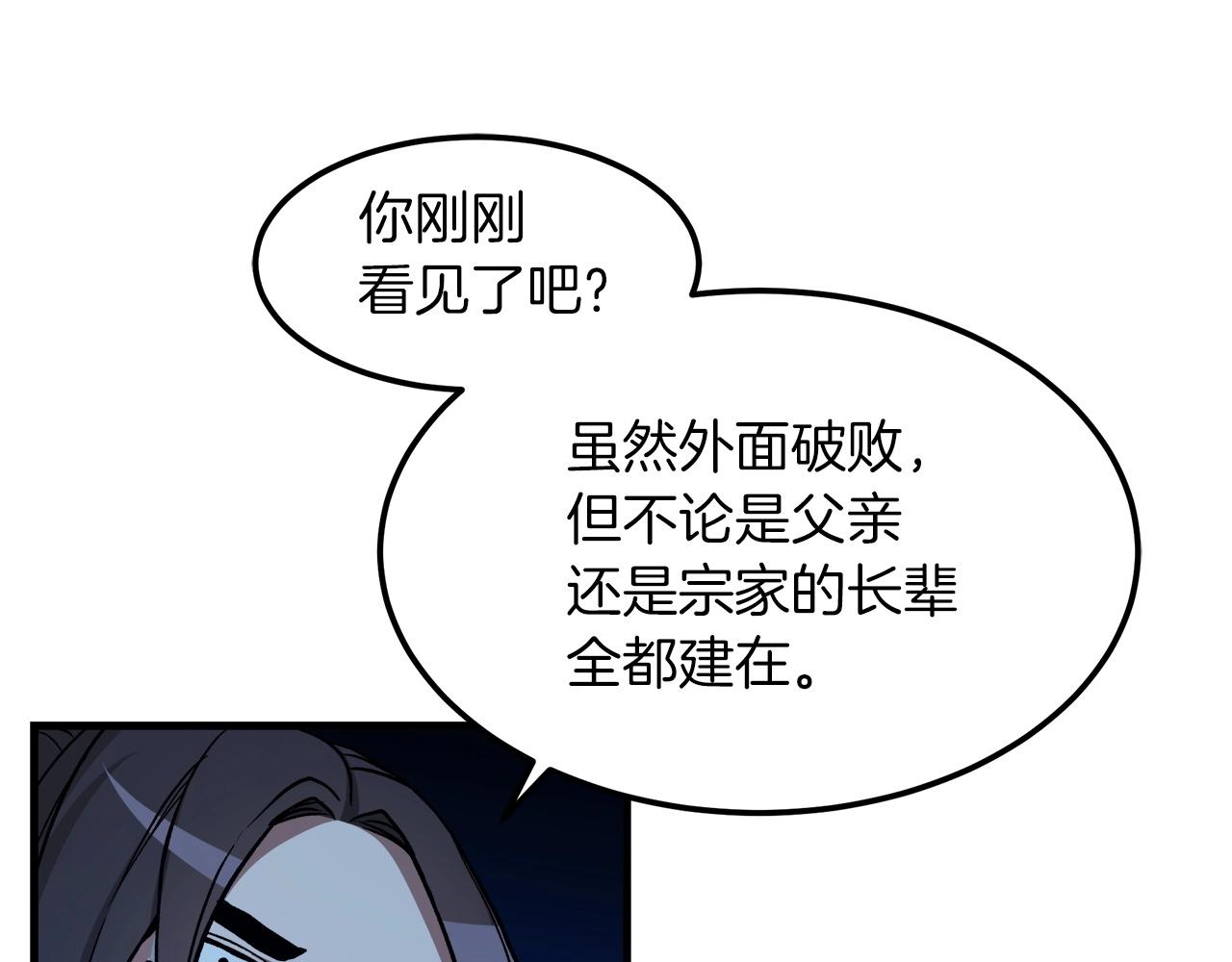 第23话 崛起(1/5)-第23话