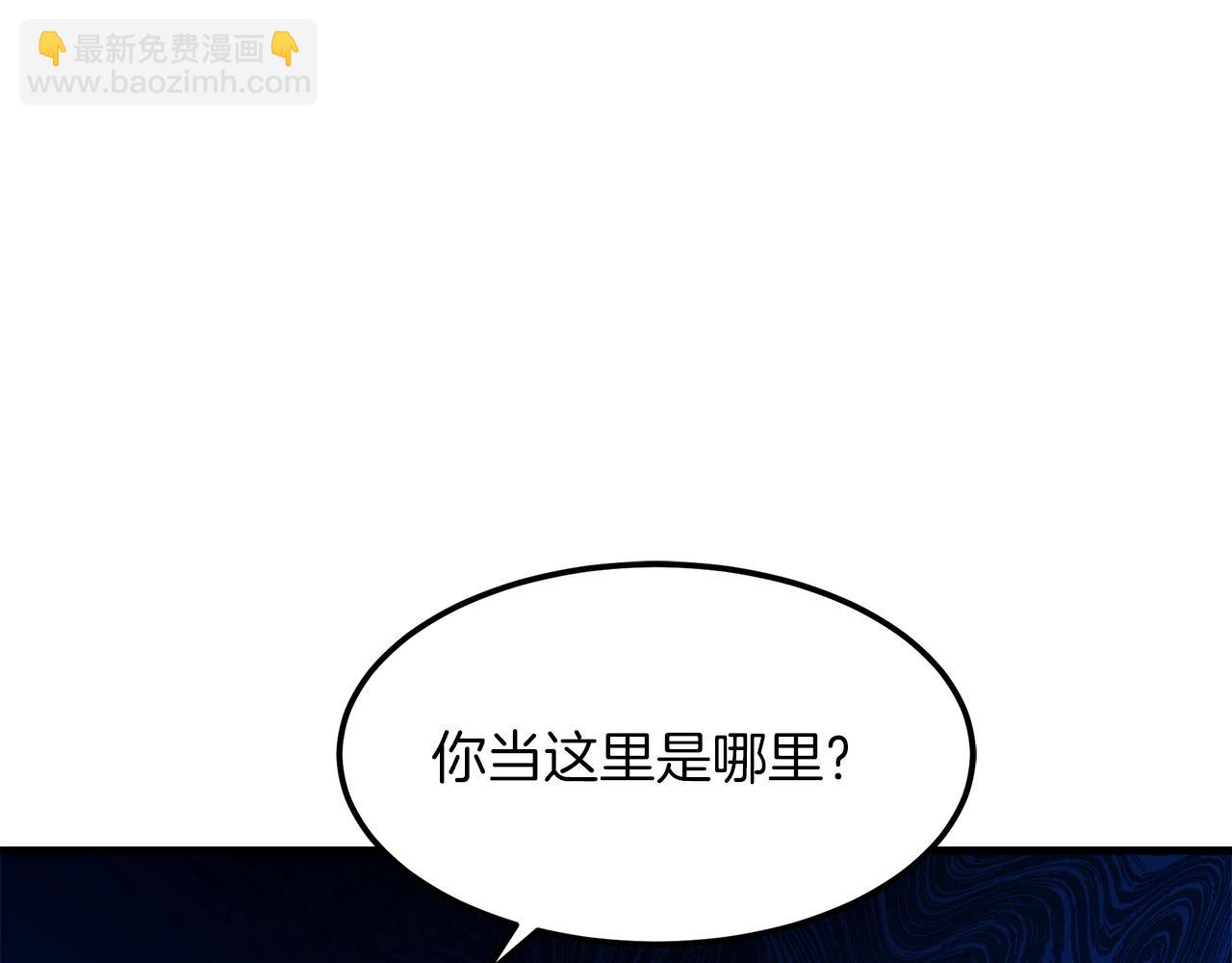 第23话 崛起(1/5)-第23话