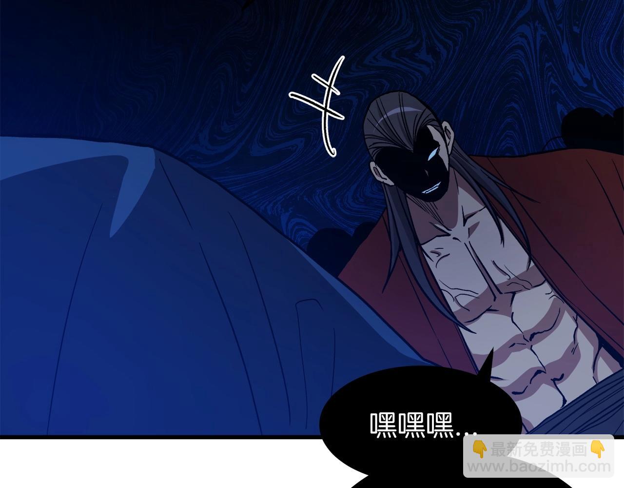 第23话 崛起(1/5)-第23话