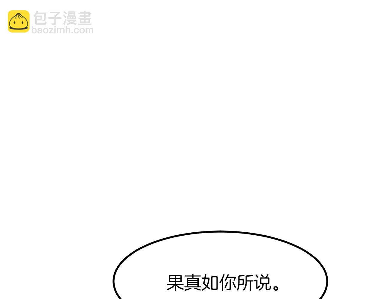 第23话 崛起(1/5)-第23话