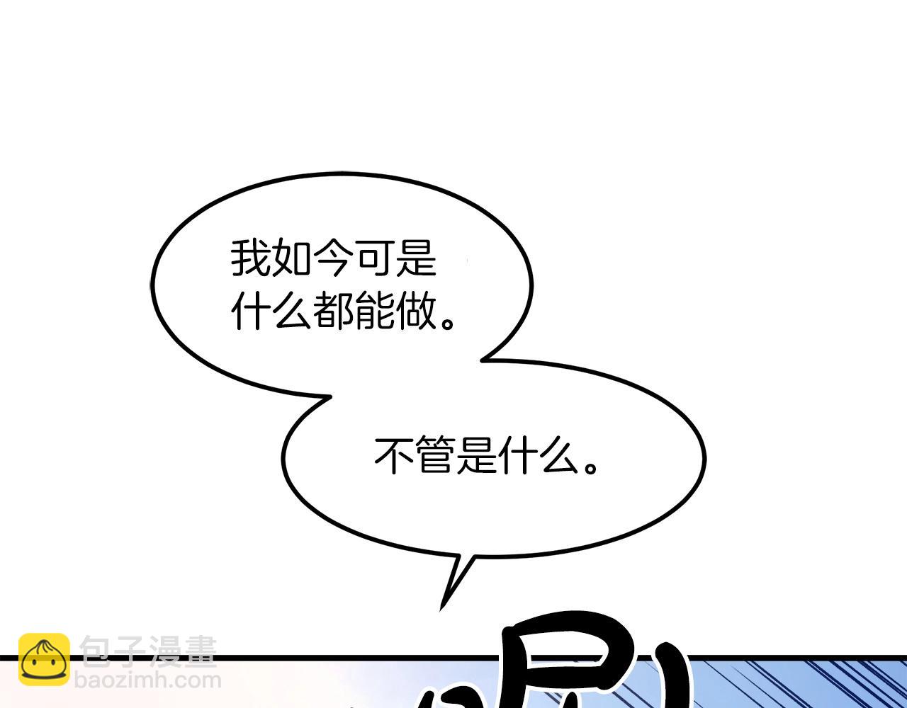 第23话 崛起(1/5)-第23话