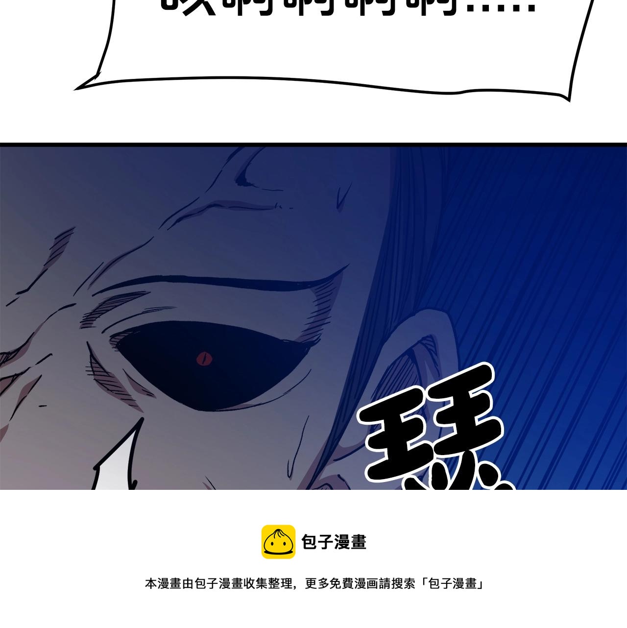 第23话 崛起(1/5)-第23话