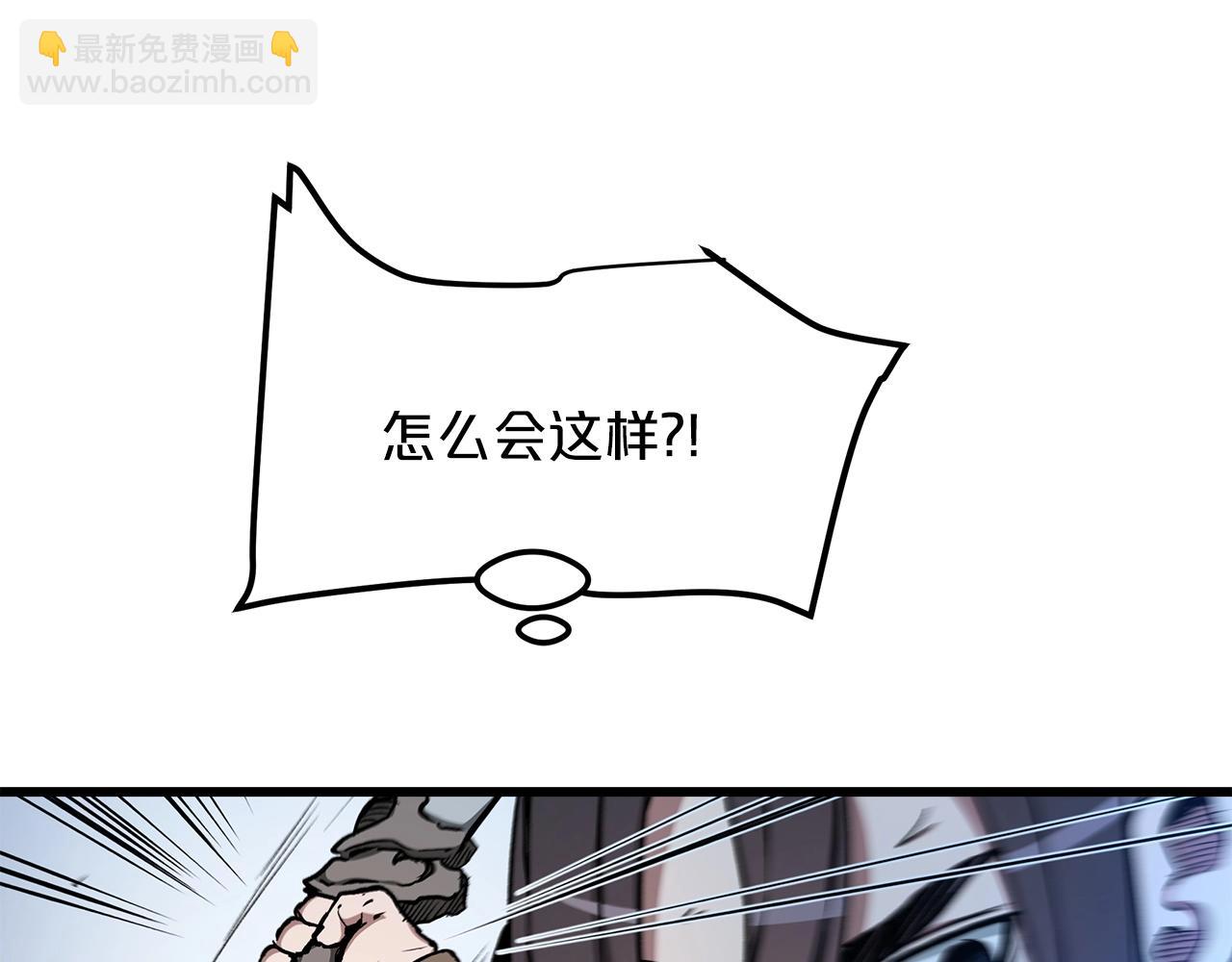 第25话 正式启程(1/4)-第25话