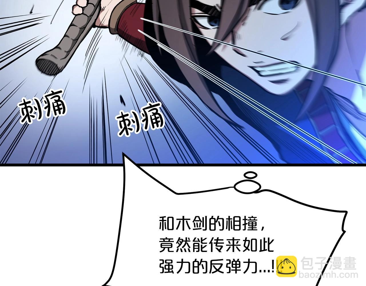 第25话 正式启程(1/4)-第25话