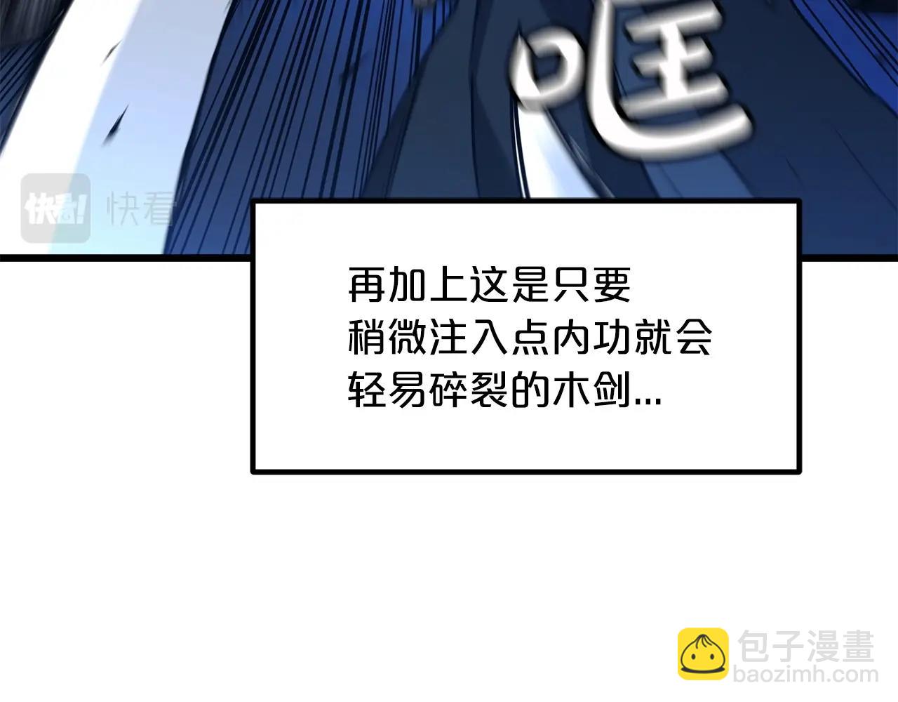 第25话 正式启程(1/4)-第25话