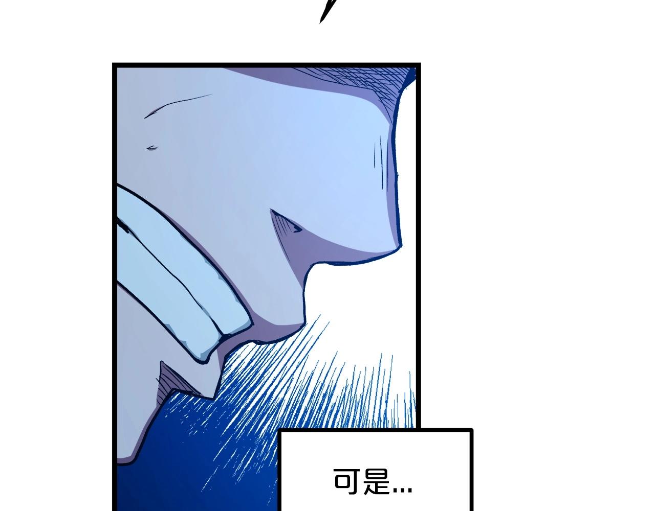 第25话 正式启程(1/4)-第25话