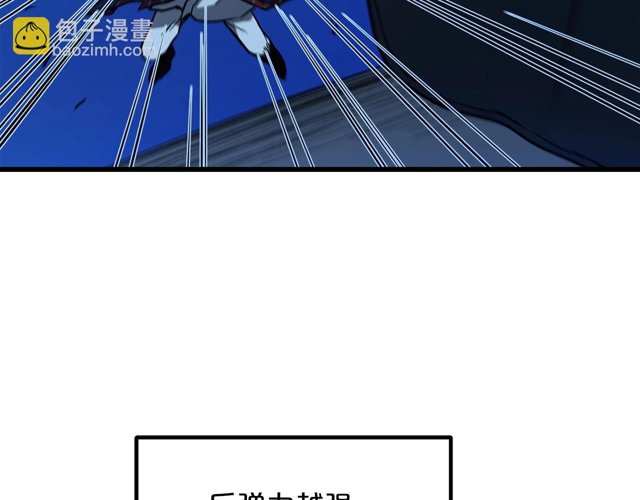 第25话 正式启程(1/4)-第25话