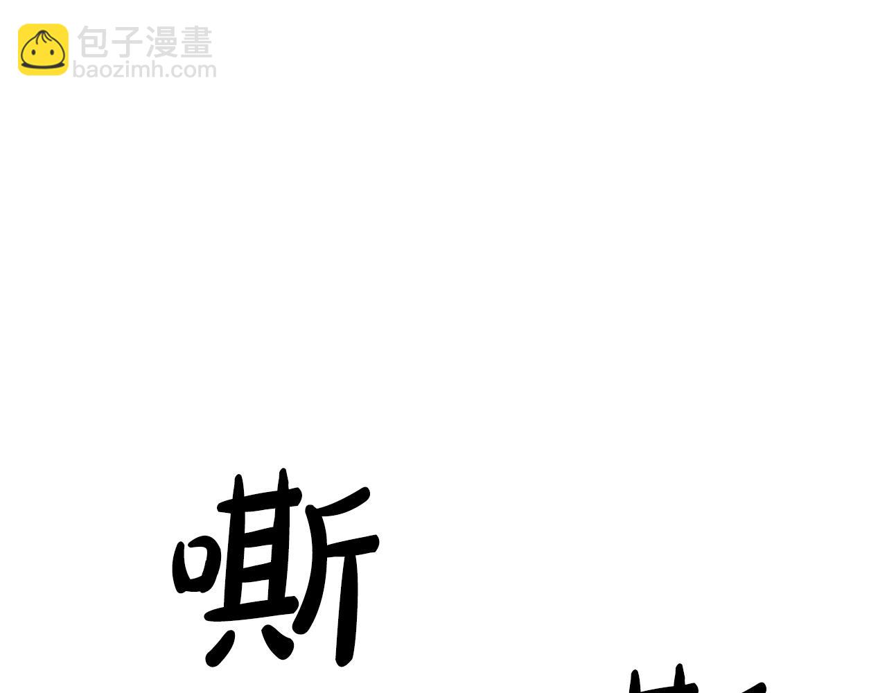 第25话 正式启程(1/4)-第25话