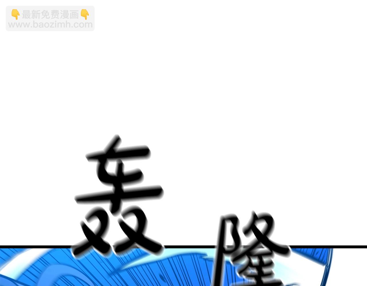 第25话 正式启程(1/4)-第25话