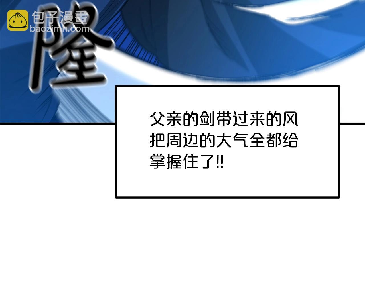 第25话 正式启程(1/4)-第25话