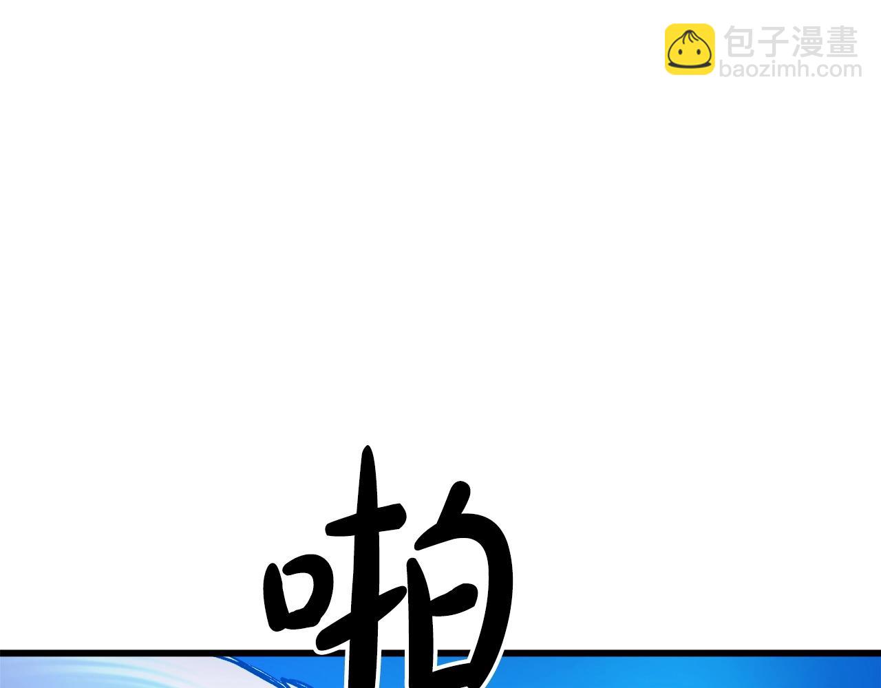 第25话 正式启程(1/4)-第25话