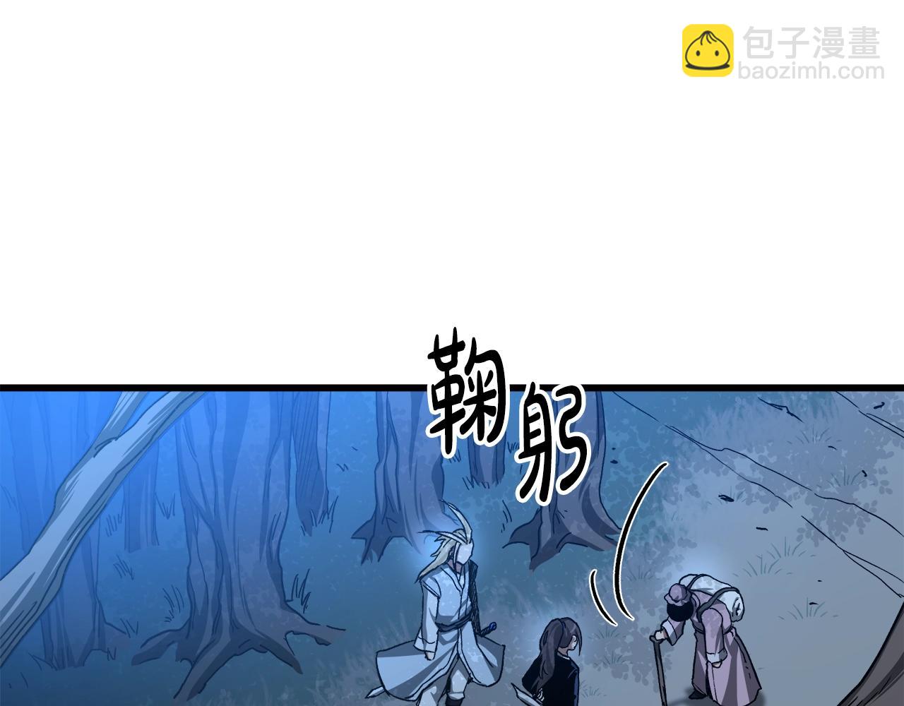 第27话 误会啊孩子！(1/4)-第27话