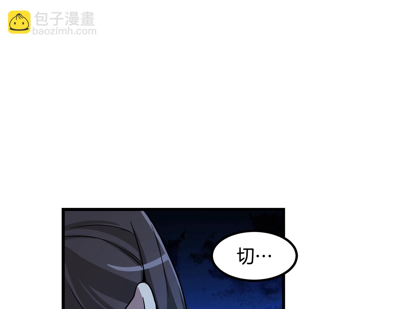 第27话 误会啊孩子！(1/4)-第27话