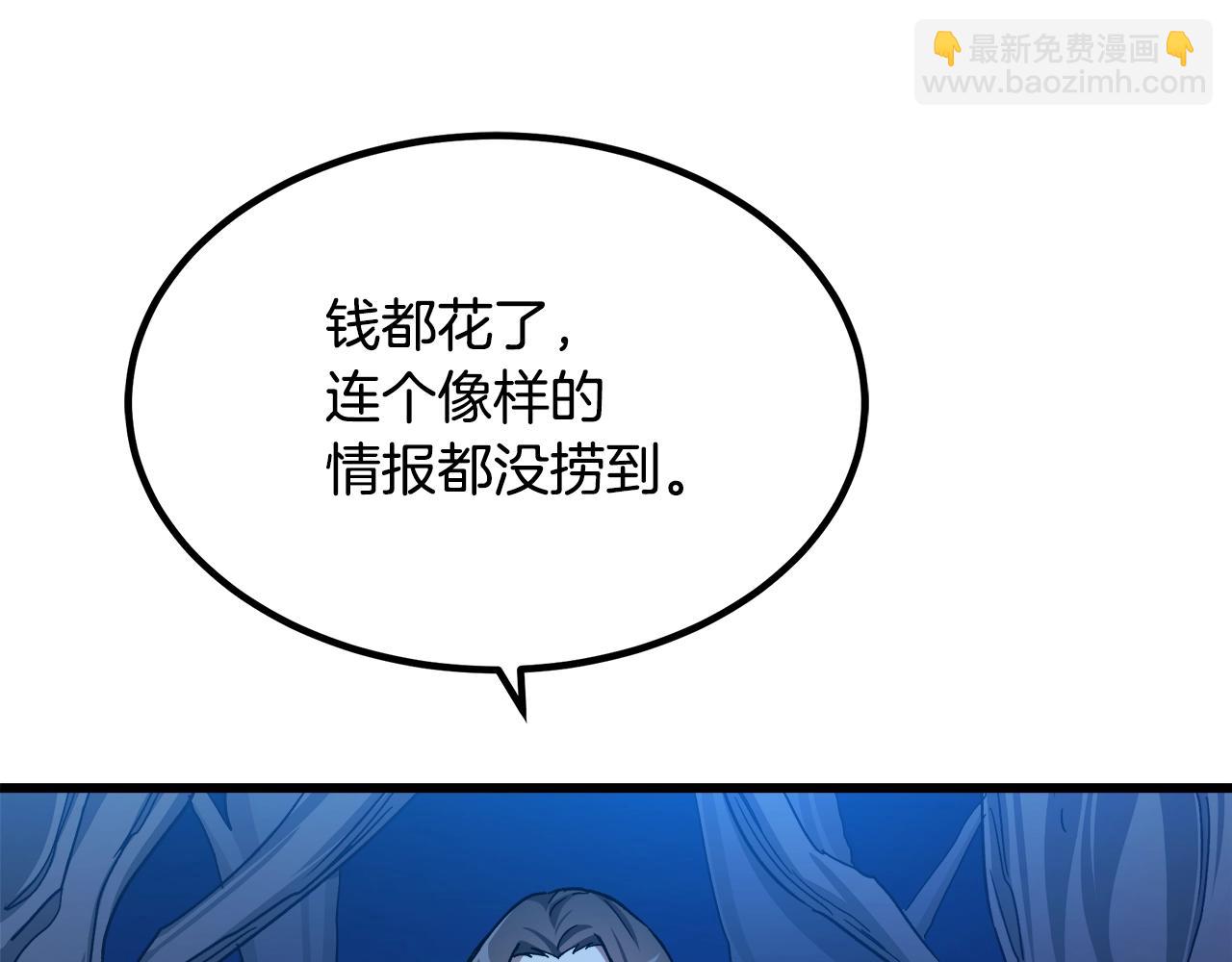 第27话 误会啊孩子！(1/4)-第27话