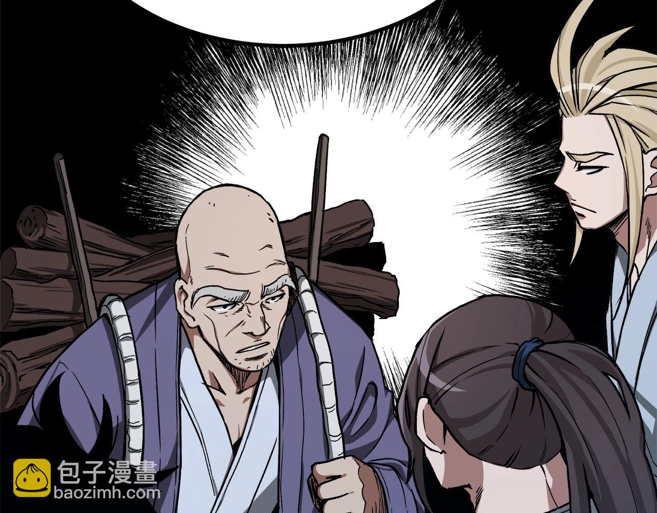 第27话 误会啊孩子！(1/4)-第27话