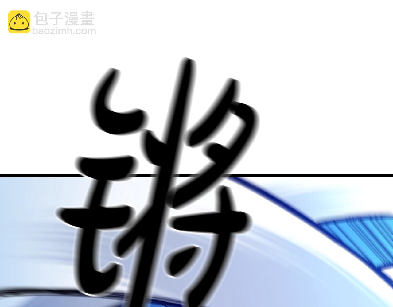 第27话 误会啊孩子！(1/4)-第27话