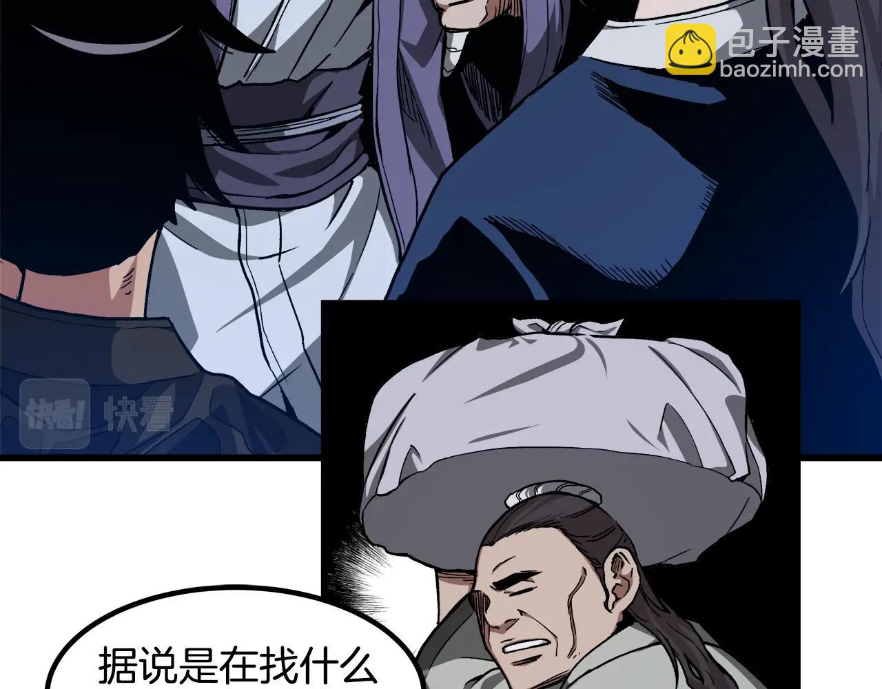 第27话 误会啊孩子！(1/4)-第27话