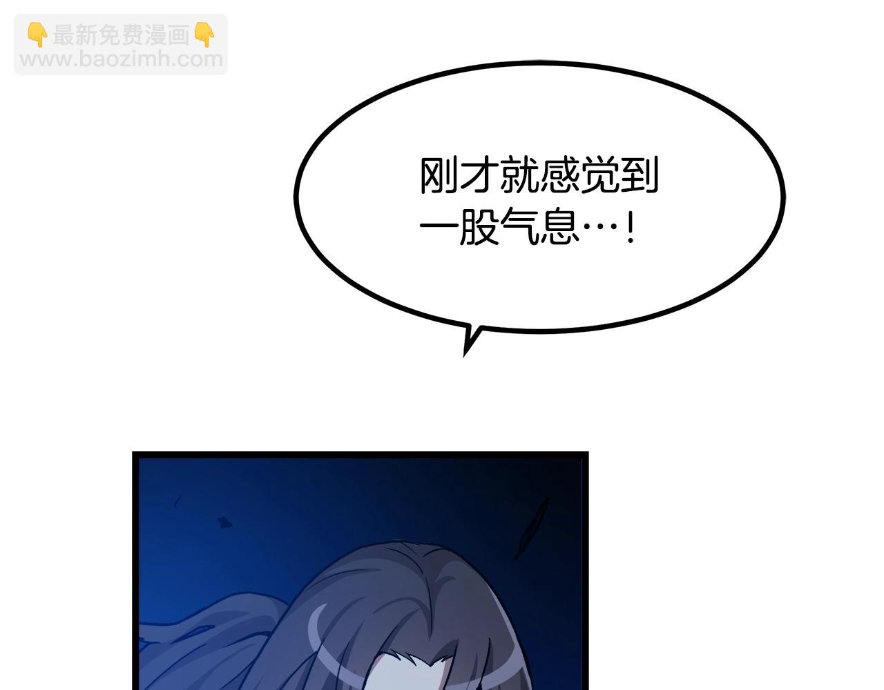 第27话 误会啊孩子！(1/4)-第27话