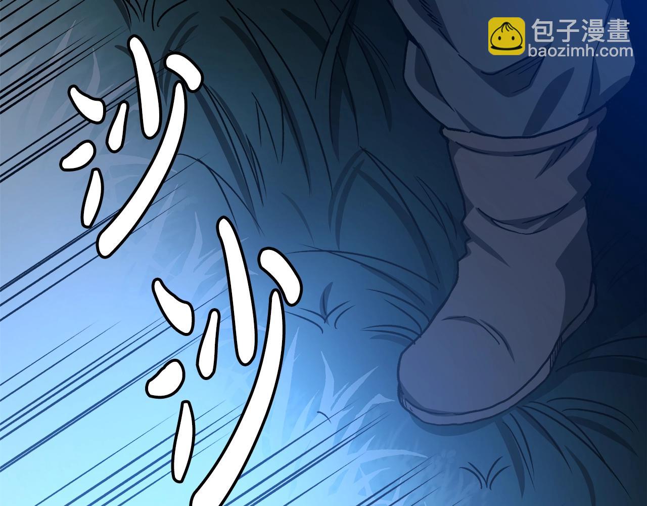 第27话 误会啊孩子！(1/4)-第27话