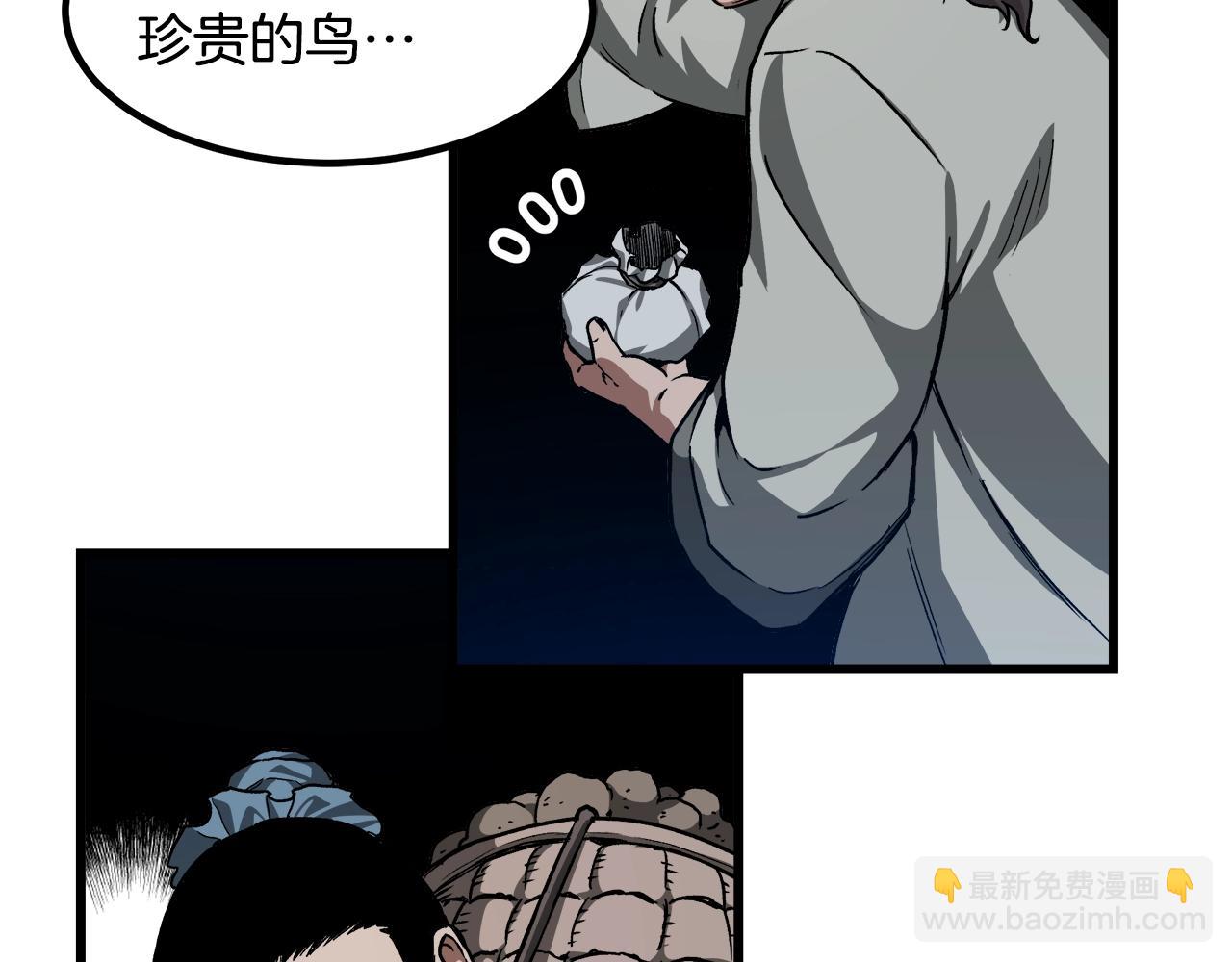 第27话 误会啊孩子！(1/4)-第27话