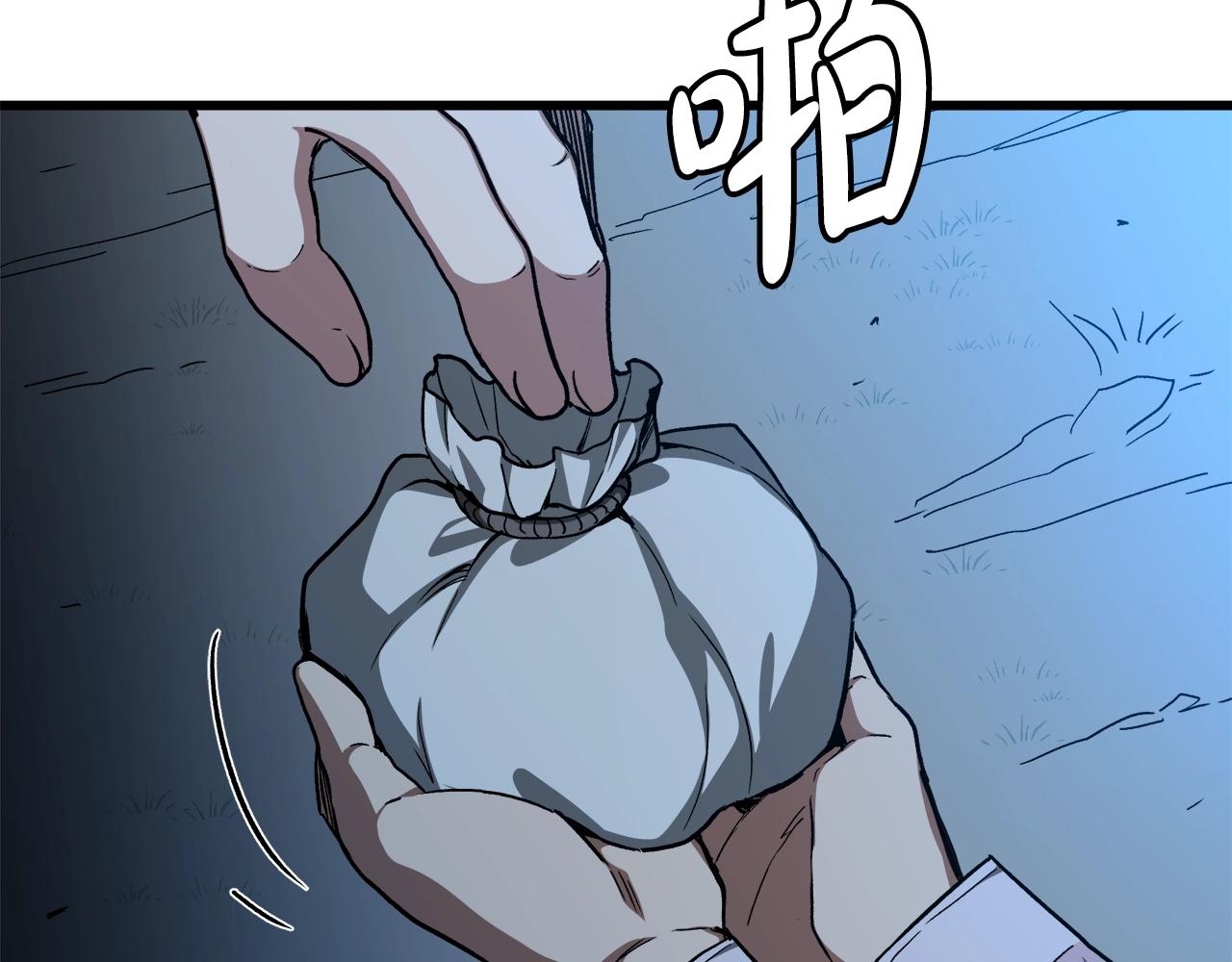 第27话 误会啊孩子！(1/4)-第27话