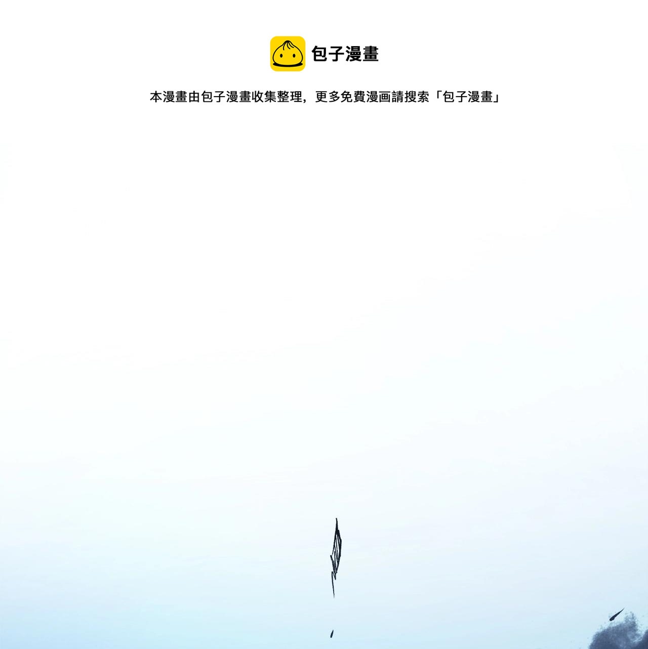 第29话 我能打不只五个(1/5)-第29话