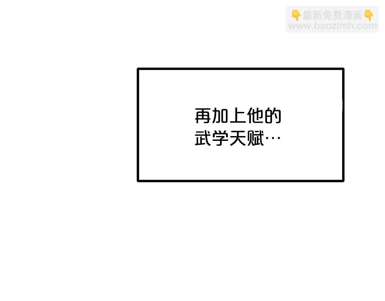 第29话 我能打不只五个(1/5)-第29话