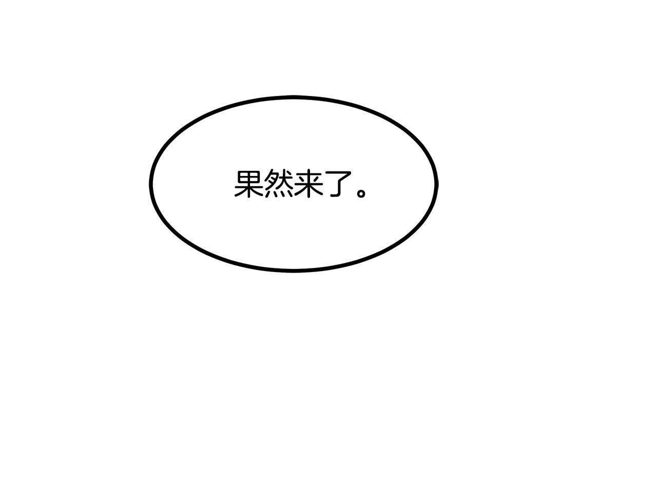 第29话 我能打不只五个(1/5)-第29话