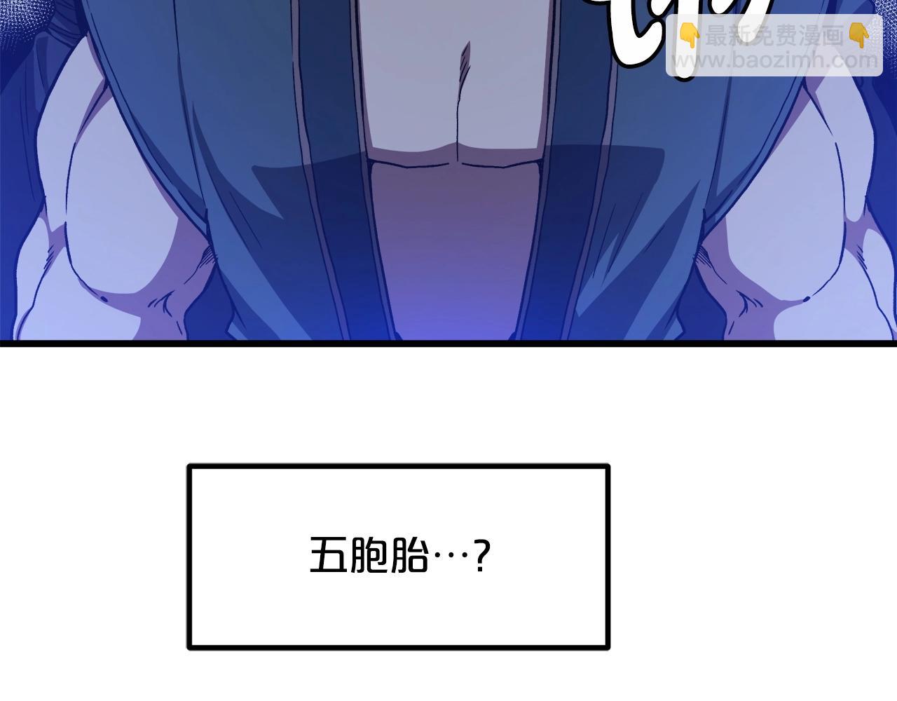 第29话 我能打不只五个(1/5)-第29话