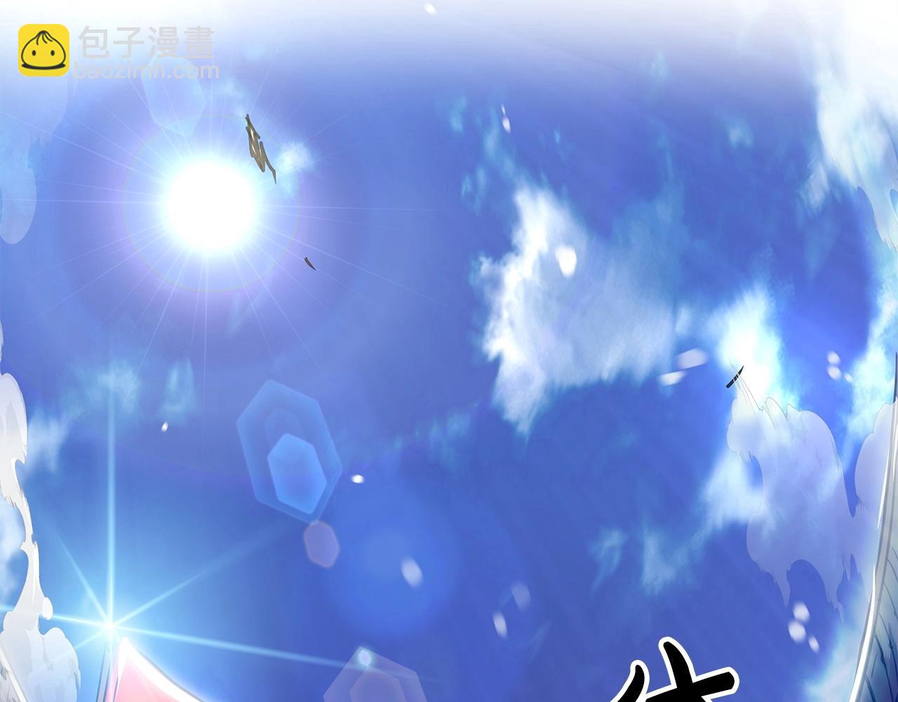 第3话 纨绔的我(1/4)-第3话