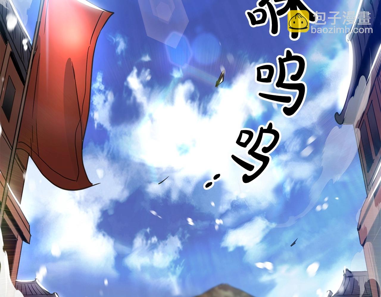 第3话 纨绔的我(1/4)-第3话