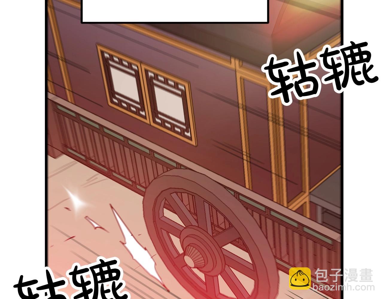 第3话 纨绔的我(1/4)-第3话