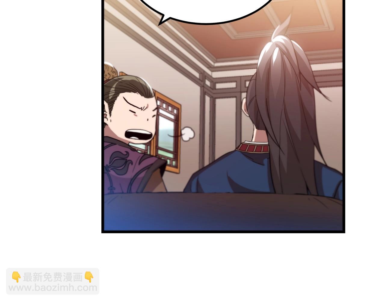 第3话 纨绔的我(1/4)-第3话