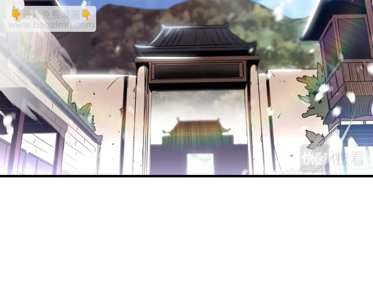 第3话 纨绔的我(1/4)-第3话