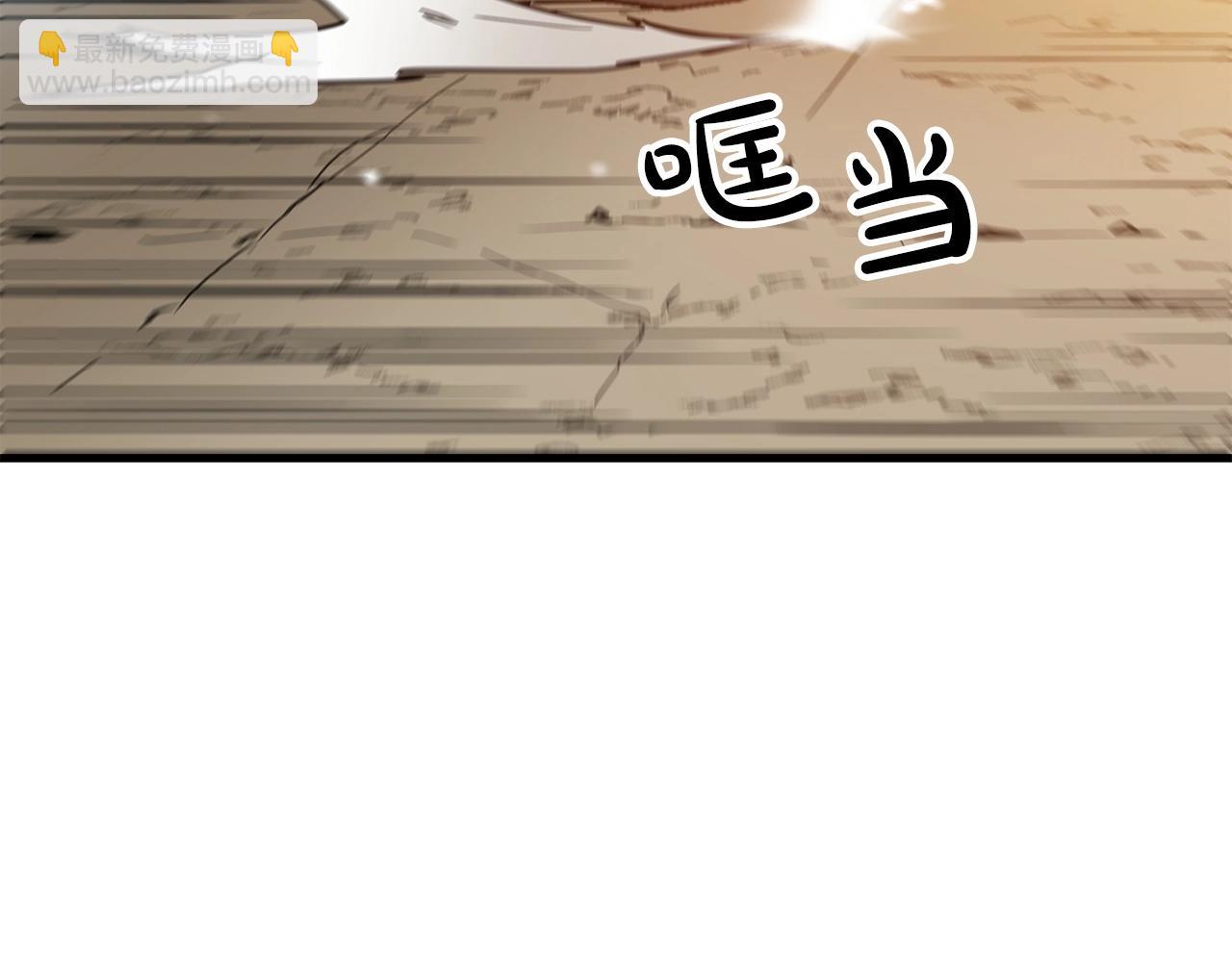 第3话 纨绔的我(1/4)-第3话