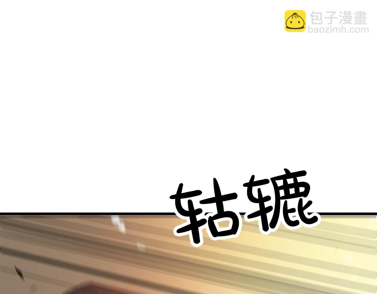 第3话 纨绔的我(1/4)-第3话