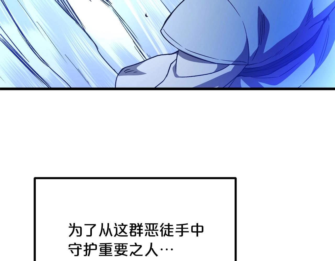 第31话 解决5胞胎(1/4)-第31话