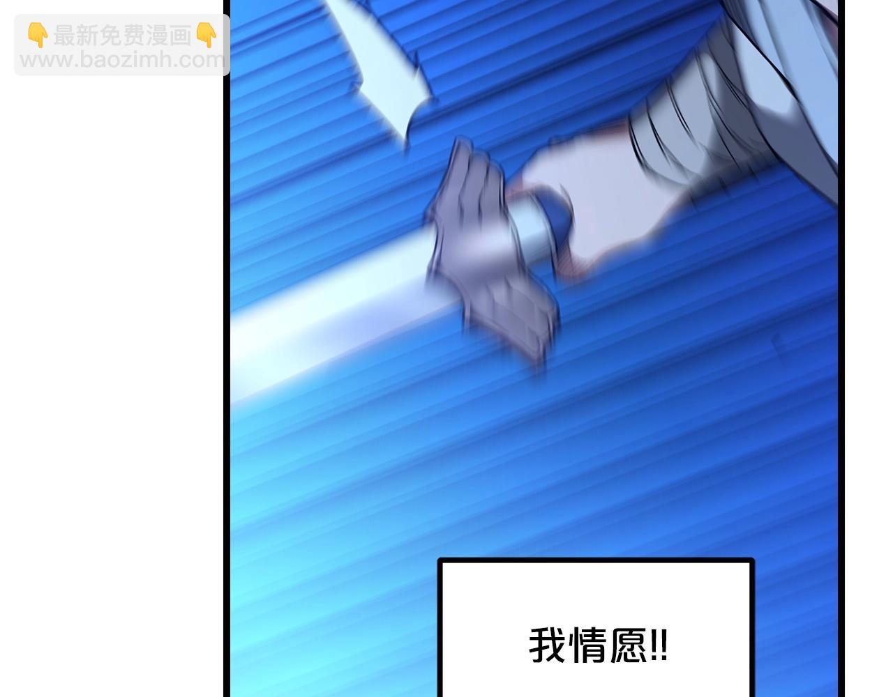 第31话 解决5胞胎(1/4)-第31话