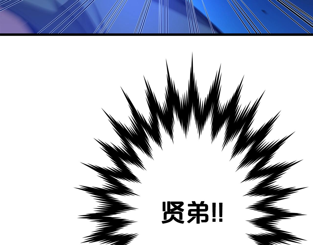 第31话 解决5胞胎(1/4)-第31话
