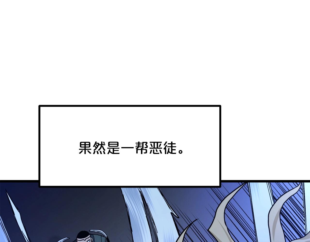 第31话 解决5胞胎(1/4)-第31话