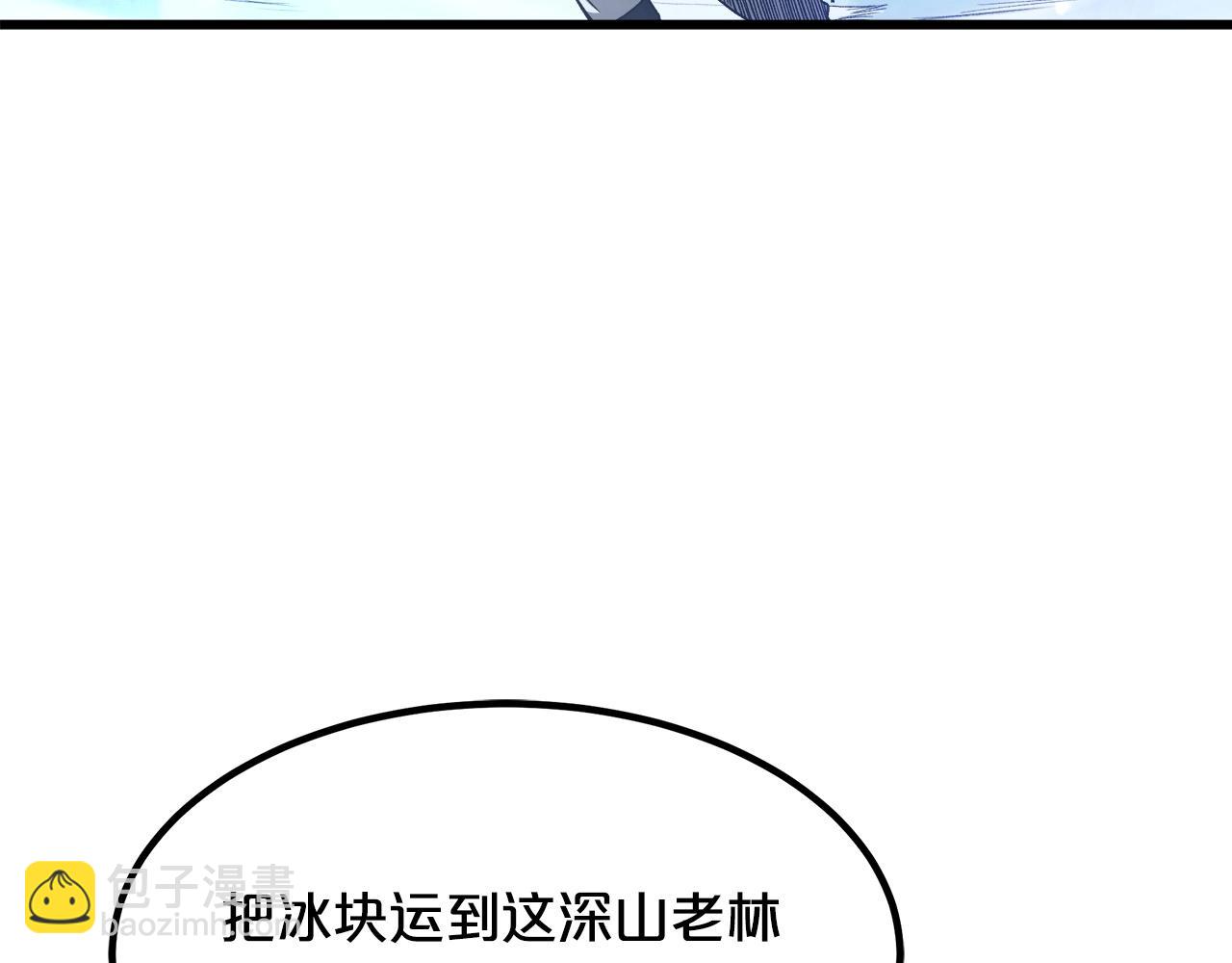 第33话 接下来就是...(1/5)-第33话