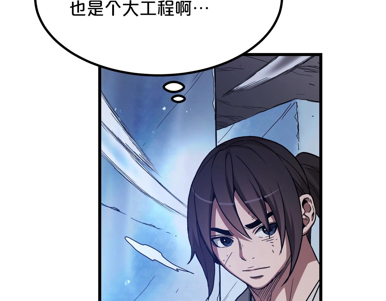 第33话 接下来就是...(1/5)-第33话