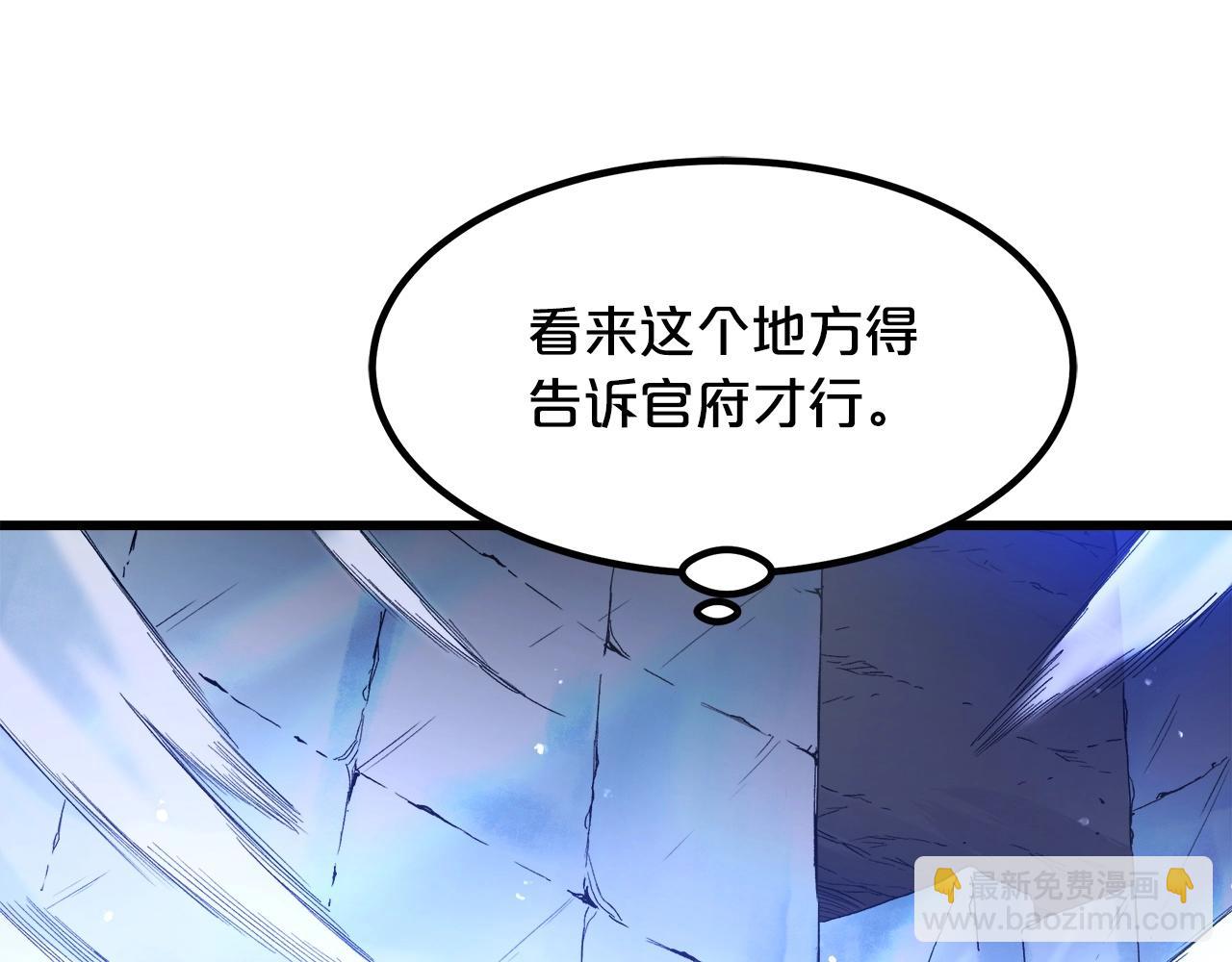 第33话 接下来就是...(1/5)-第33话