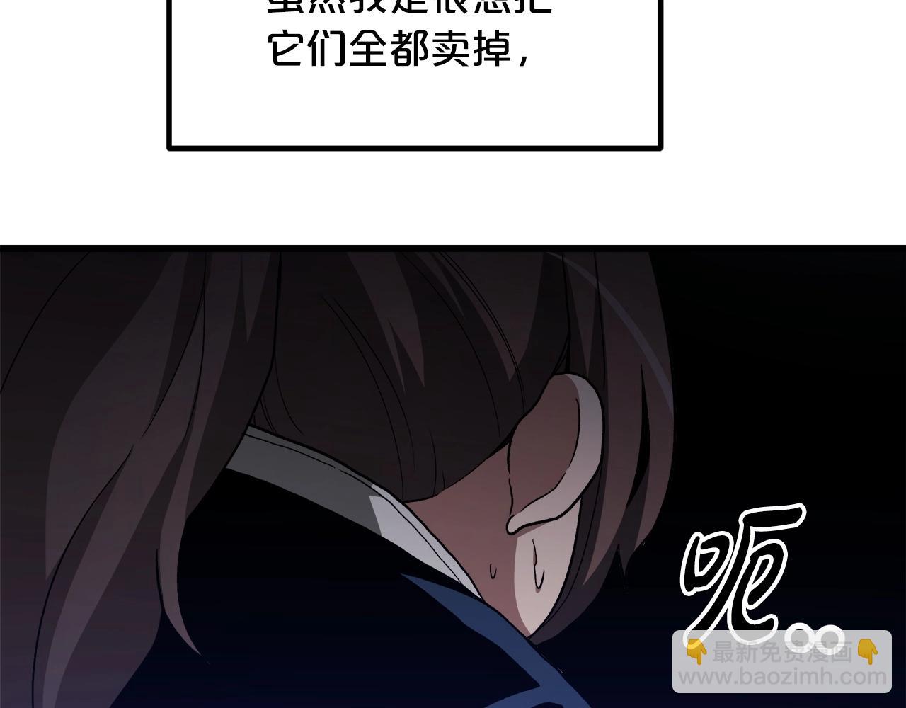 第33话 接下来就是...(1/5)-第33话