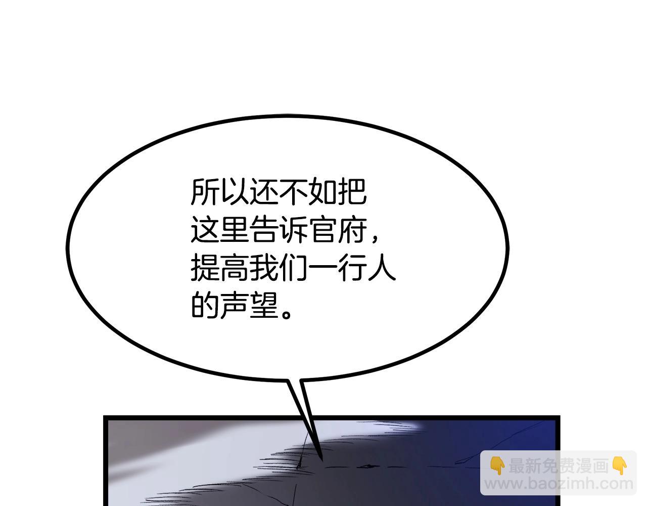 第33话 接下来就是...(1/5)-第33话