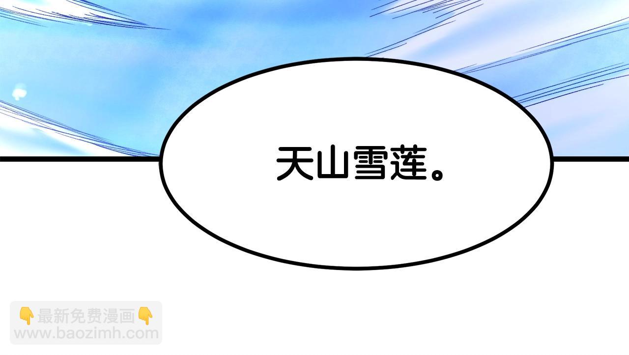 第33话 接下来就是...(1/5)-第33话