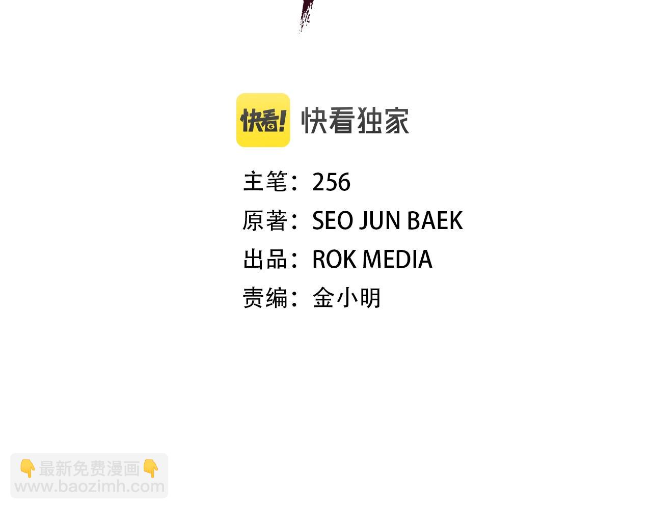 第33话 接下来就是...(1/5)-第33话