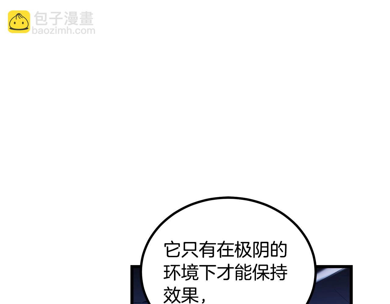 第33话 接下来就是...(1/5)-第33话