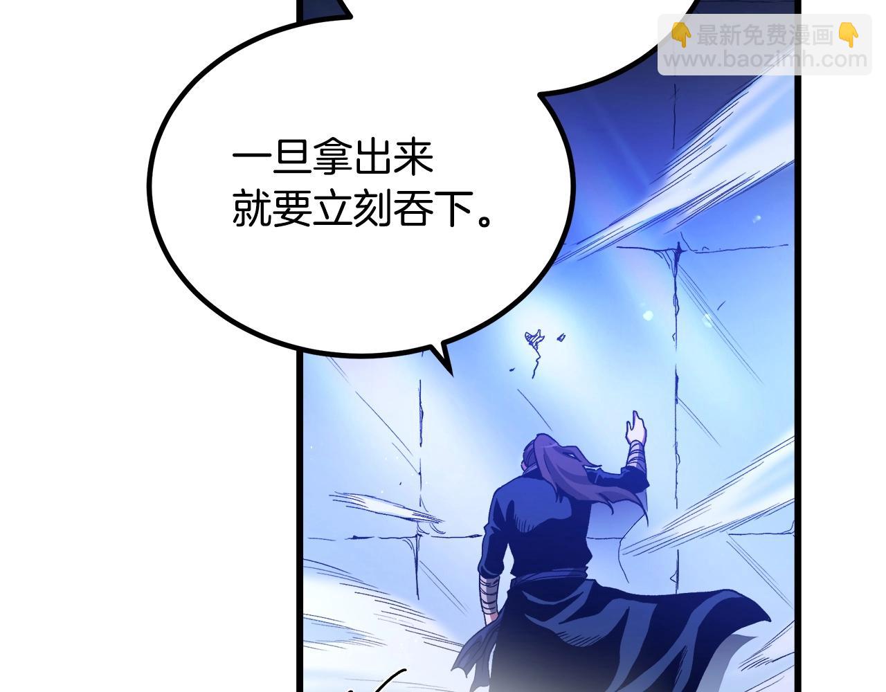 第33话 接下来就是...(1/5)-第33话